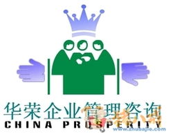 企業(yè)管理咨詢公司的Logo設(shè)計 任務(wù)交流與創(chuàng)意實現(xiàn)