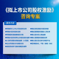 摩天之星重磅推出三大咨詢專案，引領企業管理智慧升級新浪潮
