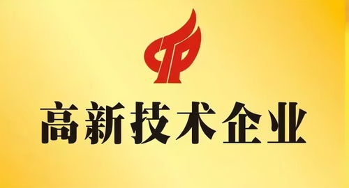江蘇省一次性取消220家高新技術企業 背后原因及管理啟示